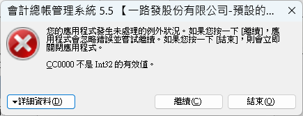 圖檔