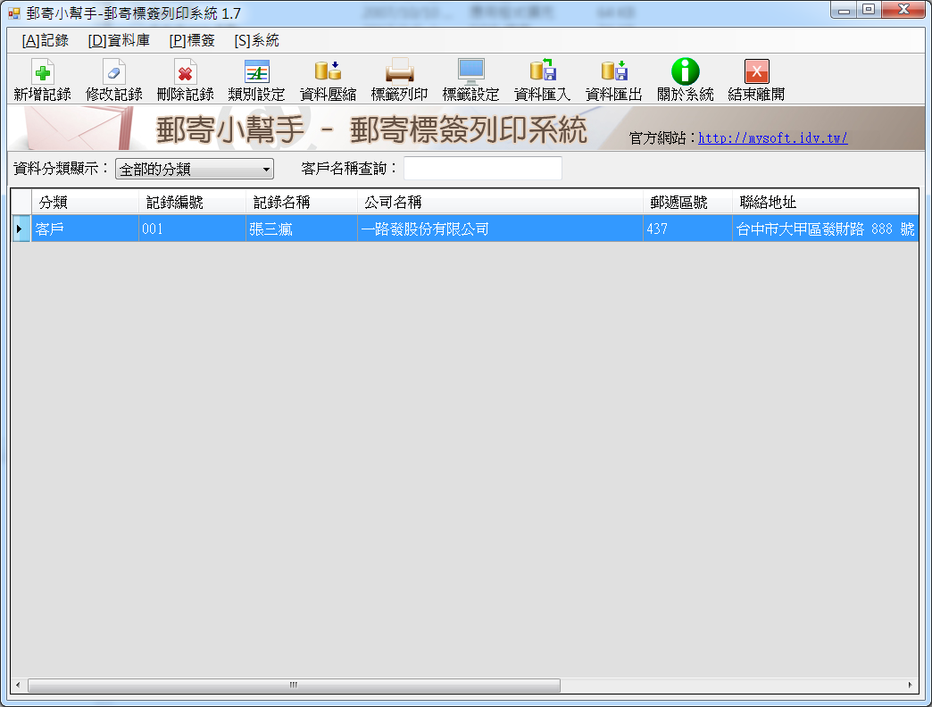 圖檔