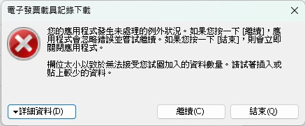 圖檔