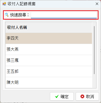圖檔