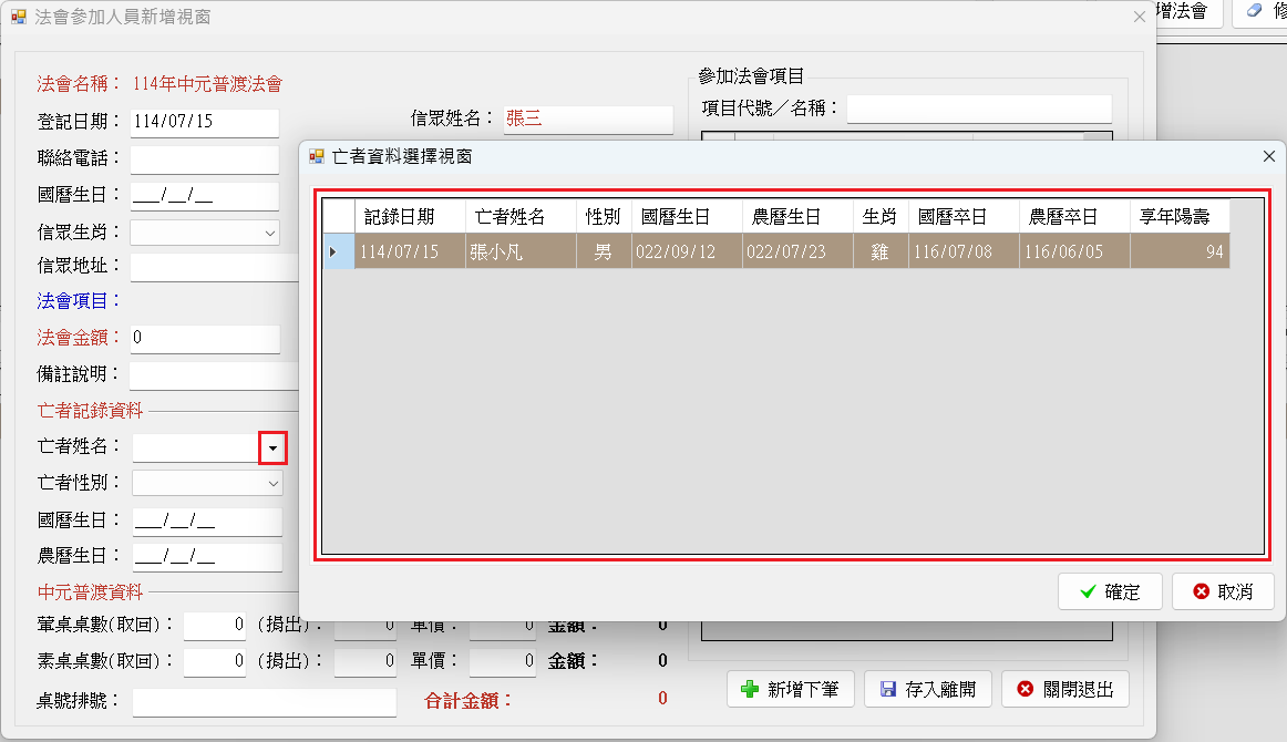 圖檔