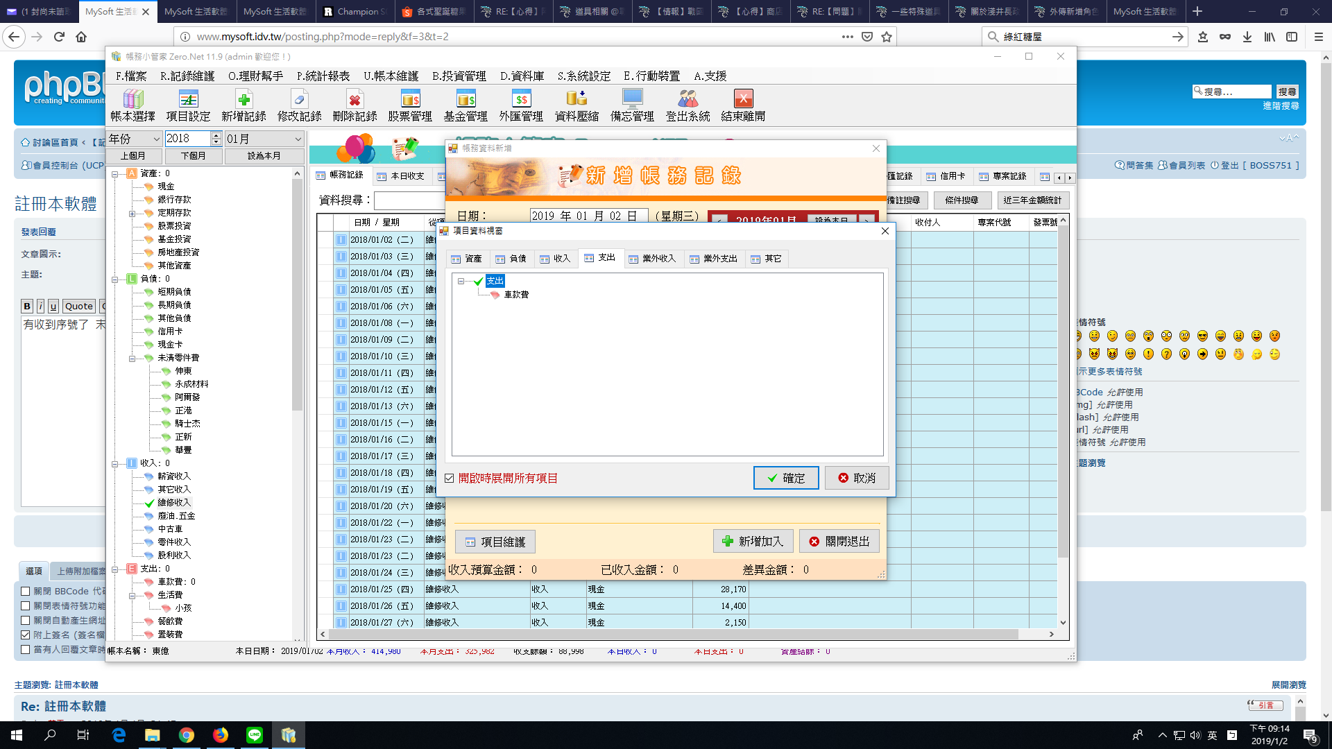 螢幕擷取畫面 (1).png