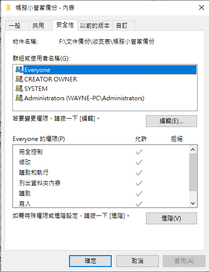 圖片 1.png