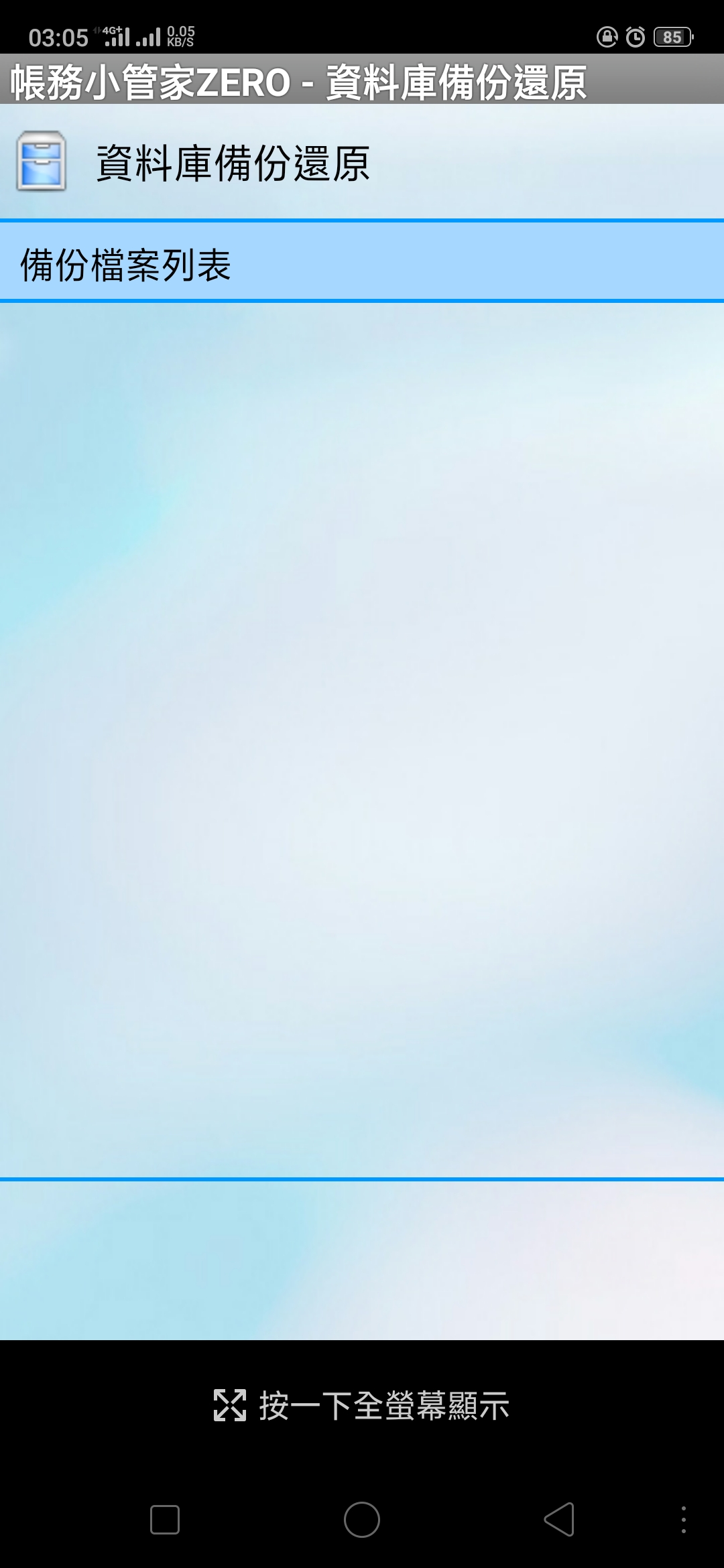 Screenshot_2019-08-28-03-05-44-26.jpg