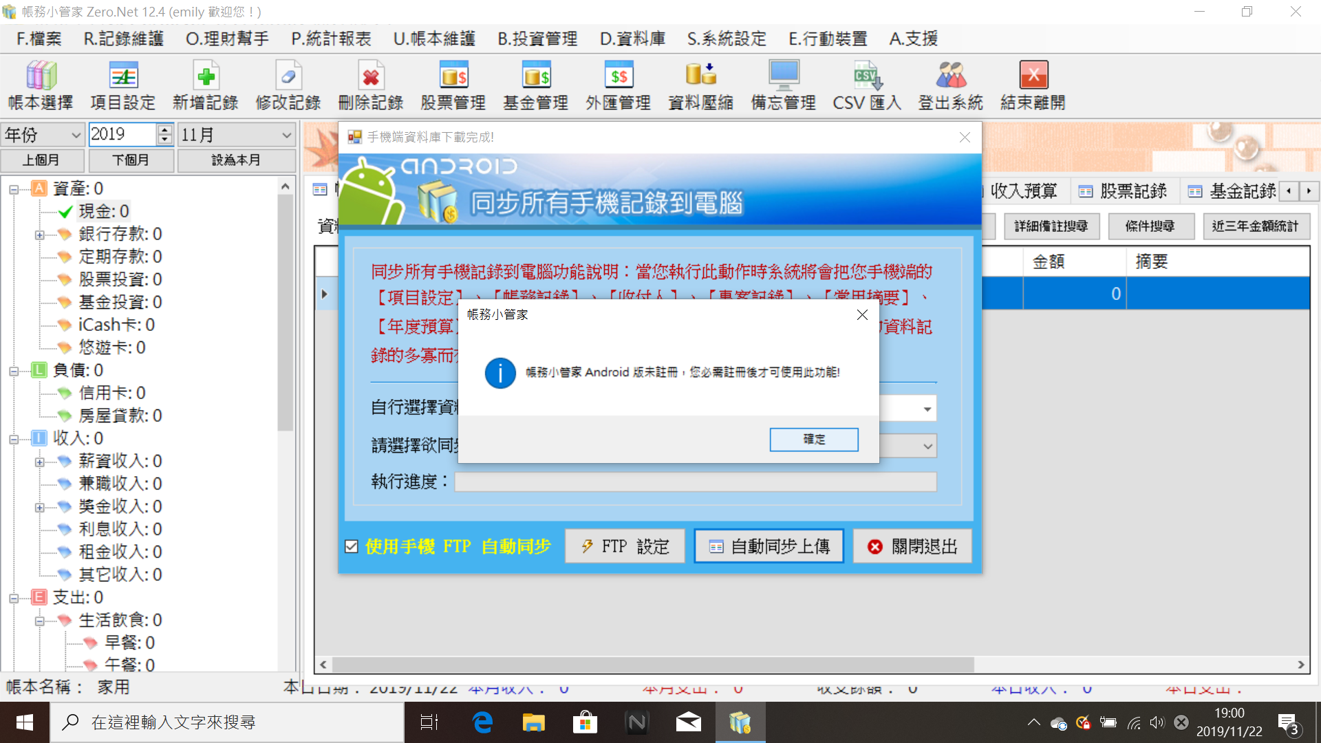螢幕擷取畫面 (3).png