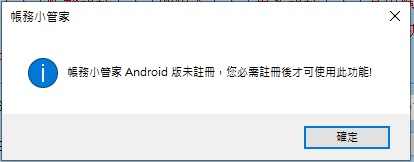 MyMomeyZero Error.jpg