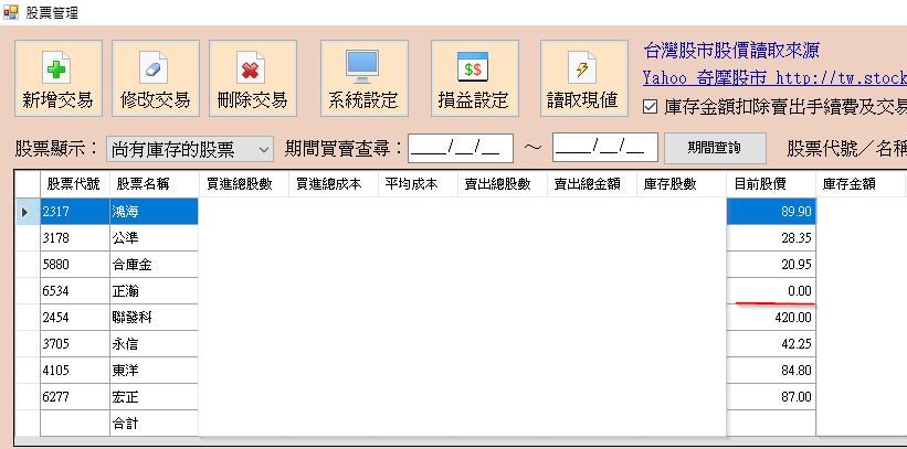 2019-11-26 21_29_27-Window.jpg