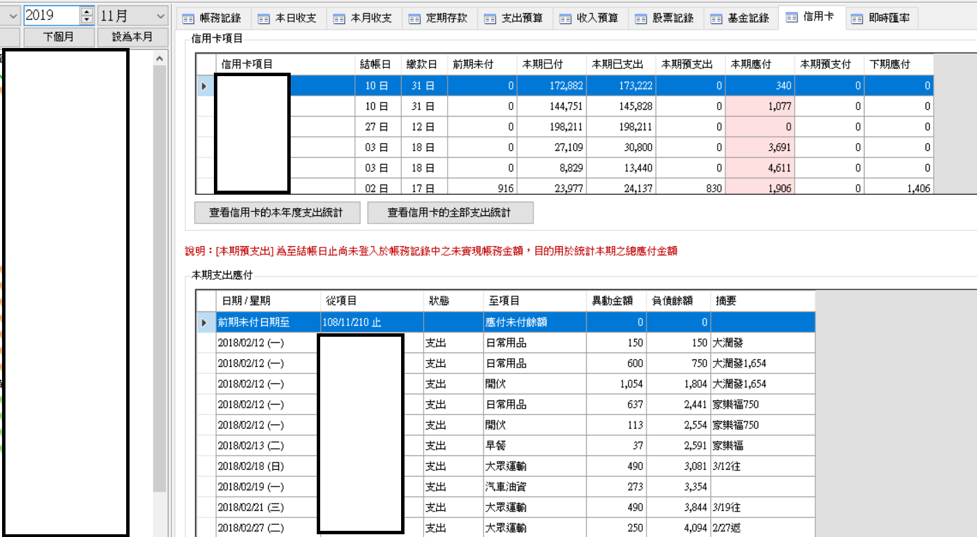 註解 2019-11-28 194644.png