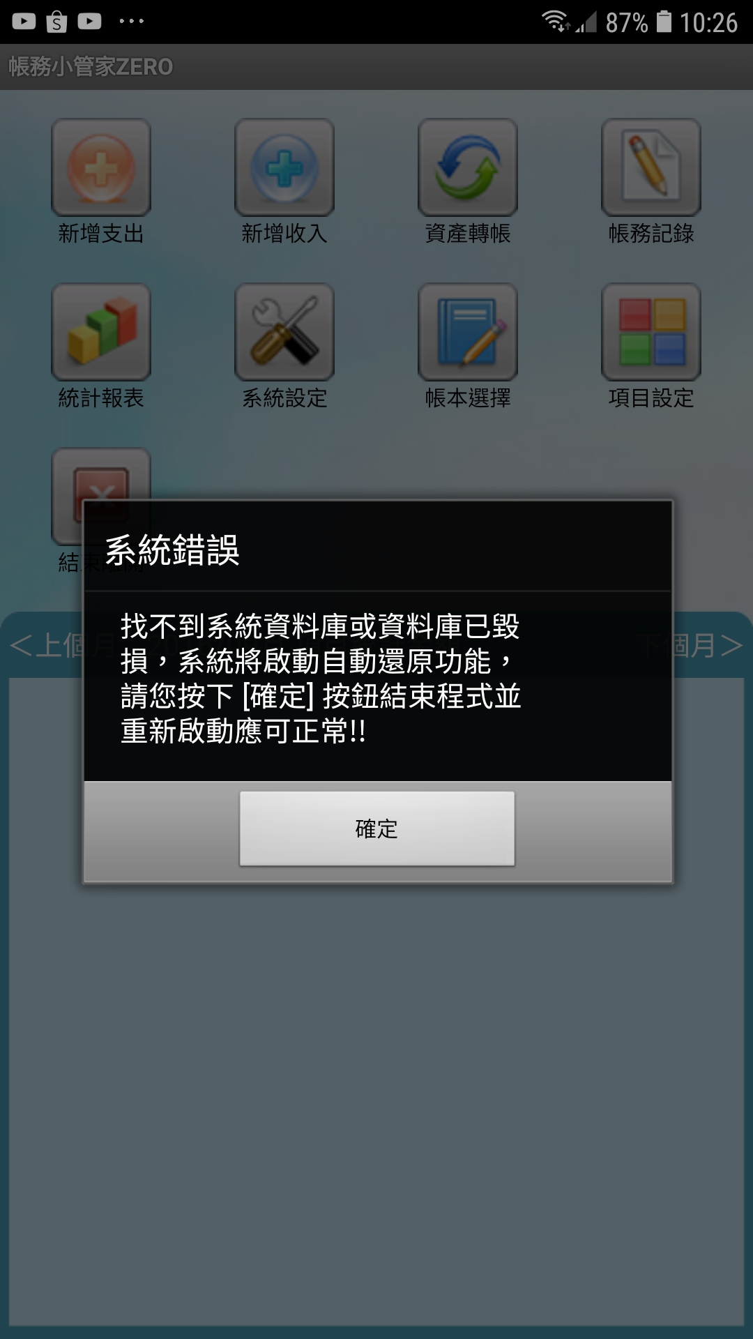 Screenshot_20191128-102613_ZERO.jpg