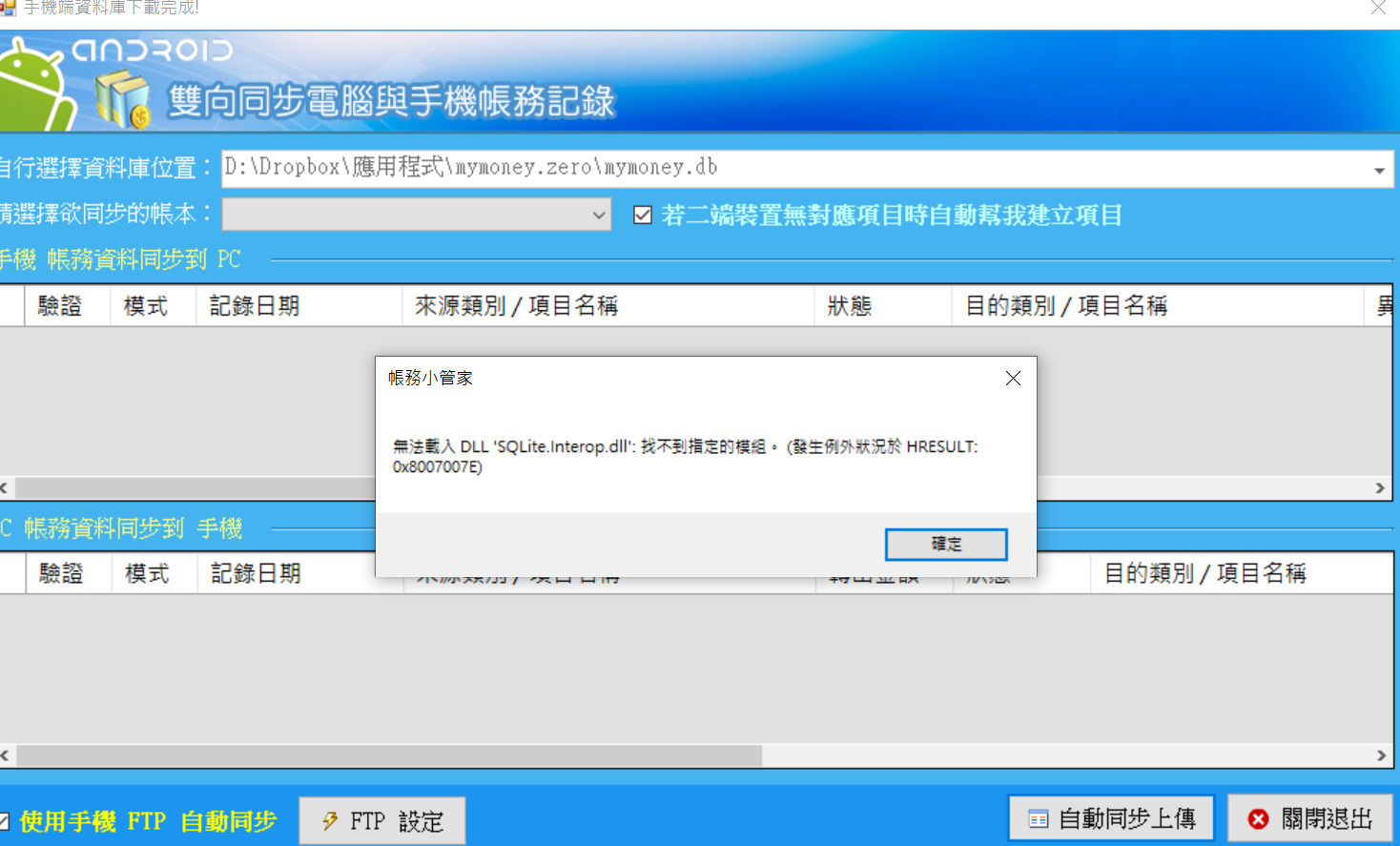 擷取1.PNG