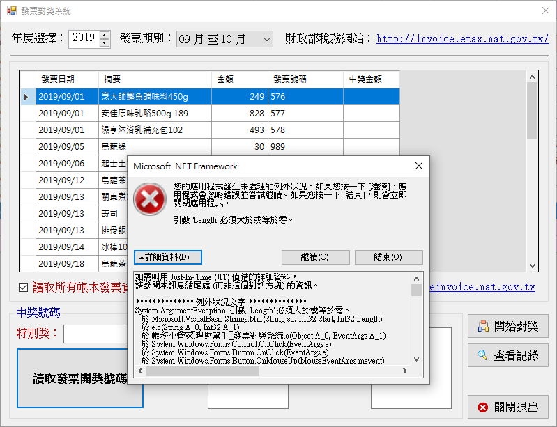 snipaste_20191218_232537.png