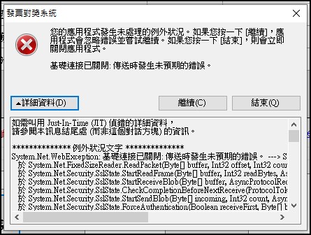 註解 2019-12-20 144357.jpg