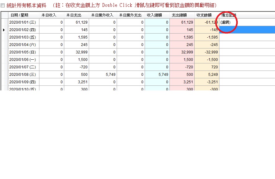 濾網.jpg