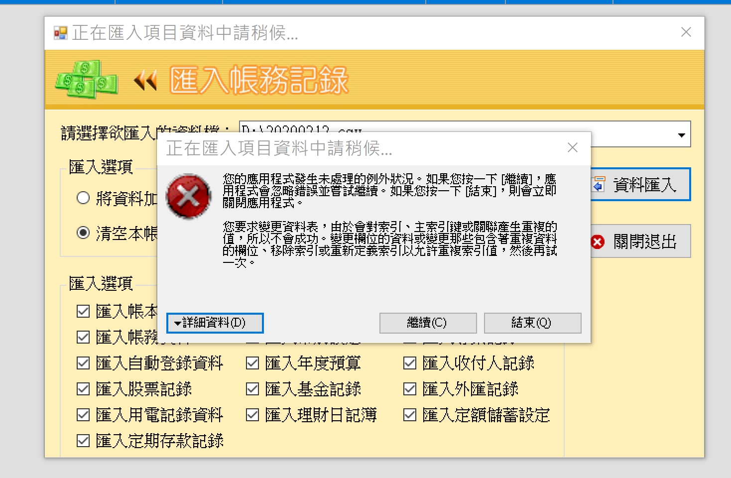 1581478802783@2x.jpg
