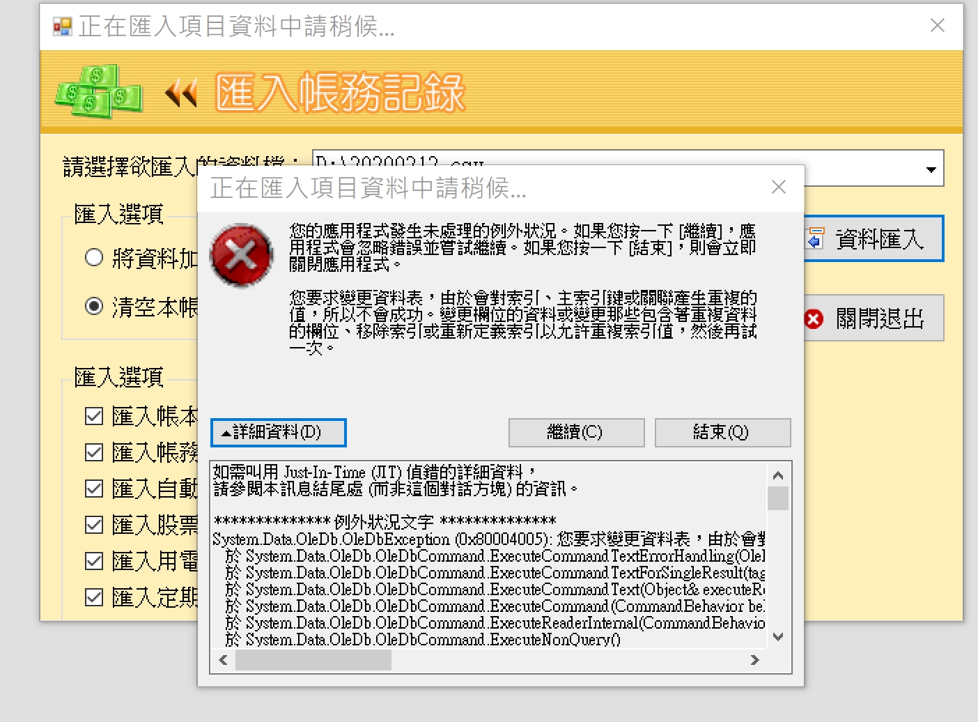1581478819151@2x.jpg