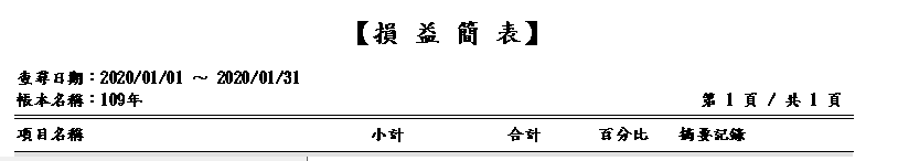 小管家.png