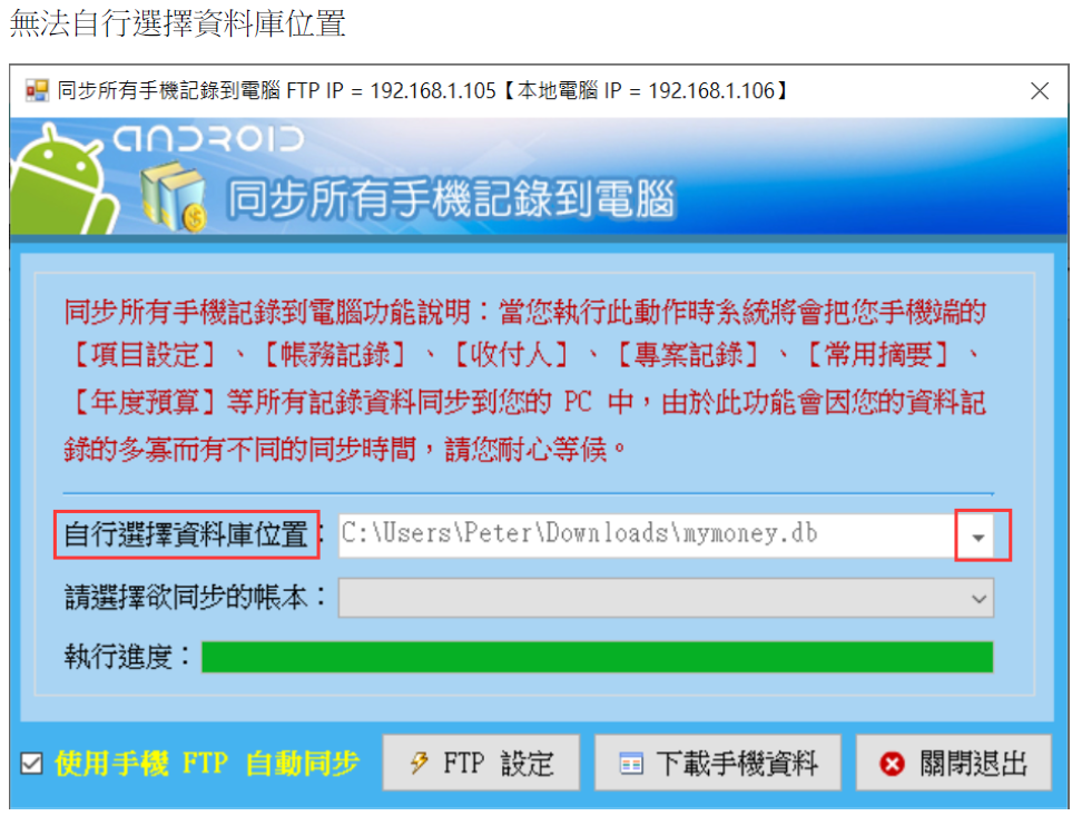 QQ截图20200406191229.png