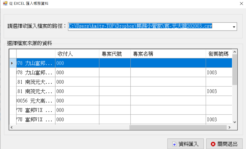 錯誤n排版.png