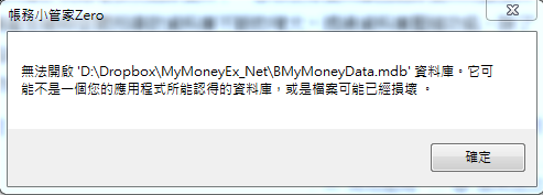 error money.PNG