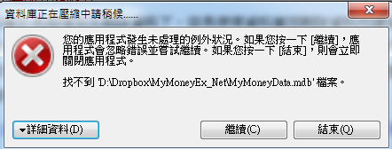 error 2.PNG