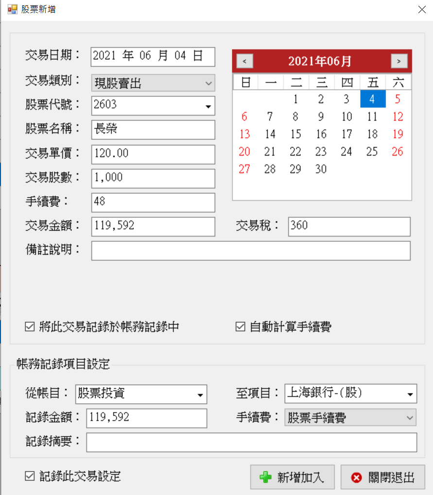 股票.png