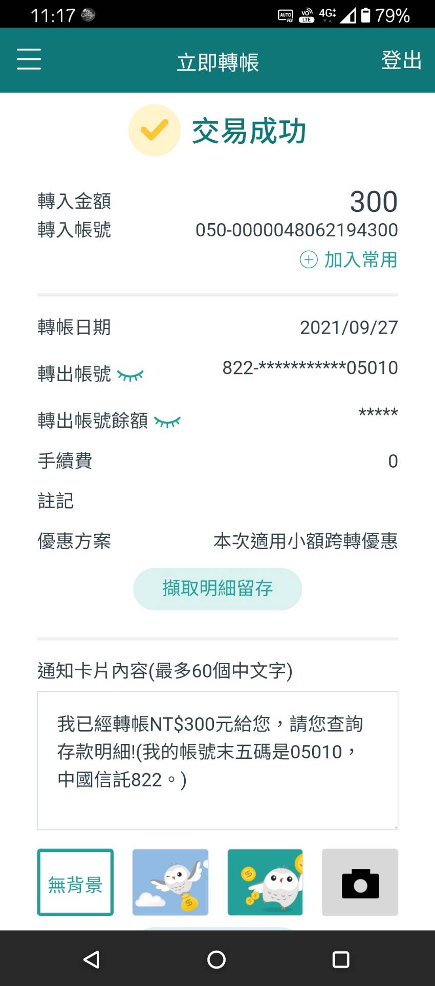 50147.jpg
