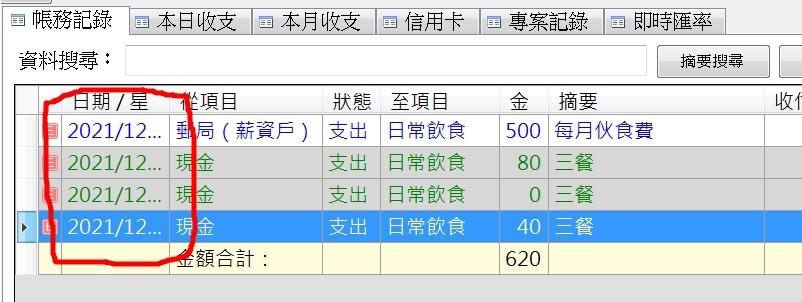 1638503566220.jpg