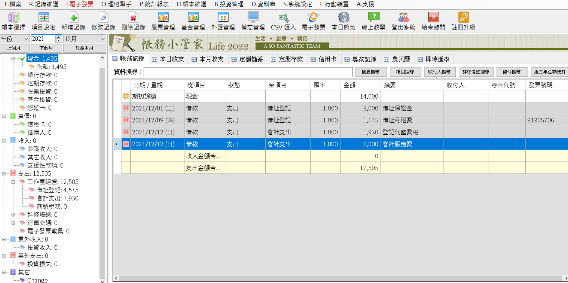 擷取.PNG