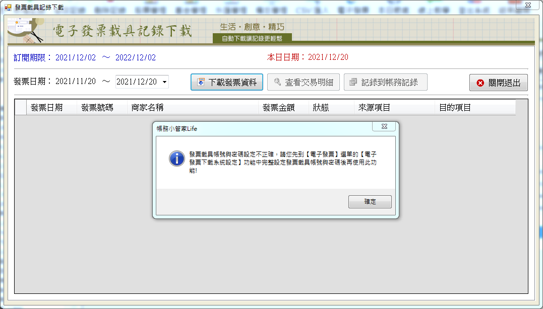 擷取5.PNG
