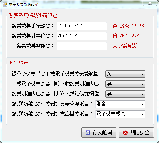 擷取6.PNG