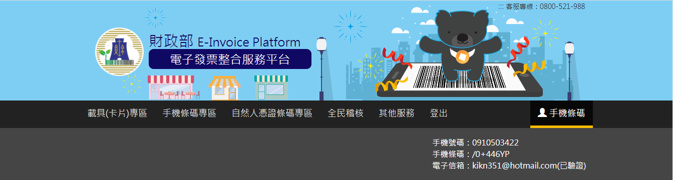 擷取7.PNG
