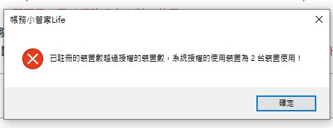 未註冊.jpg