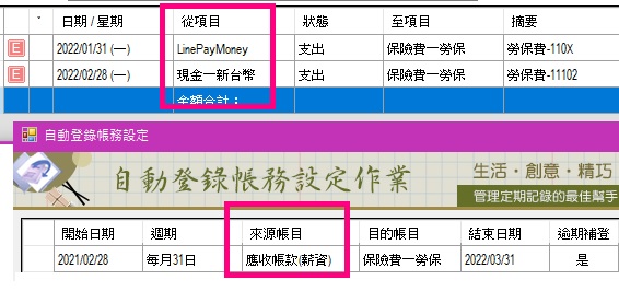 小管家-附件一.jpg