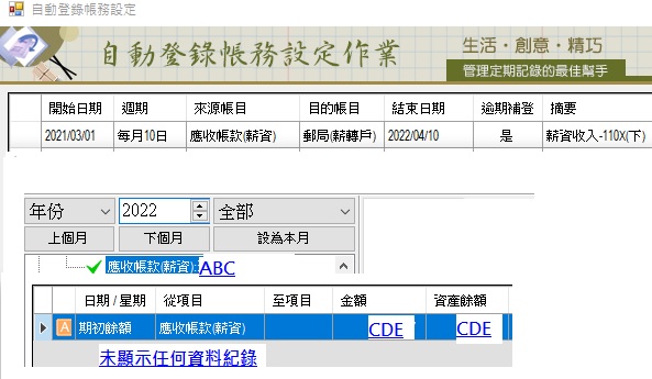 小管家-附件二.jpg