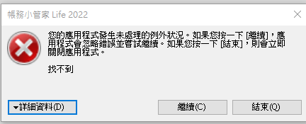 notfound_E.png