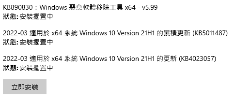 update.png