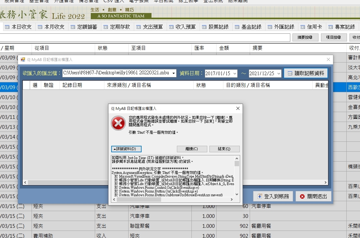 unnamed - 複製1.jpg