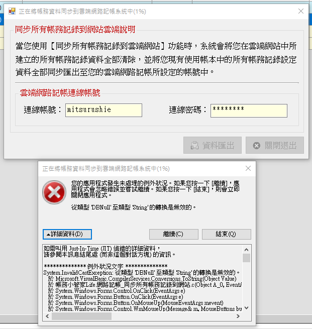 Failure.png