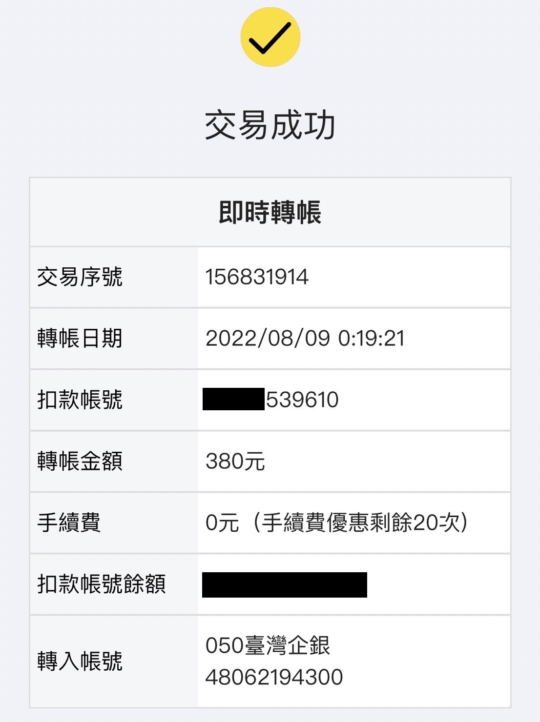S__34316291.jpg