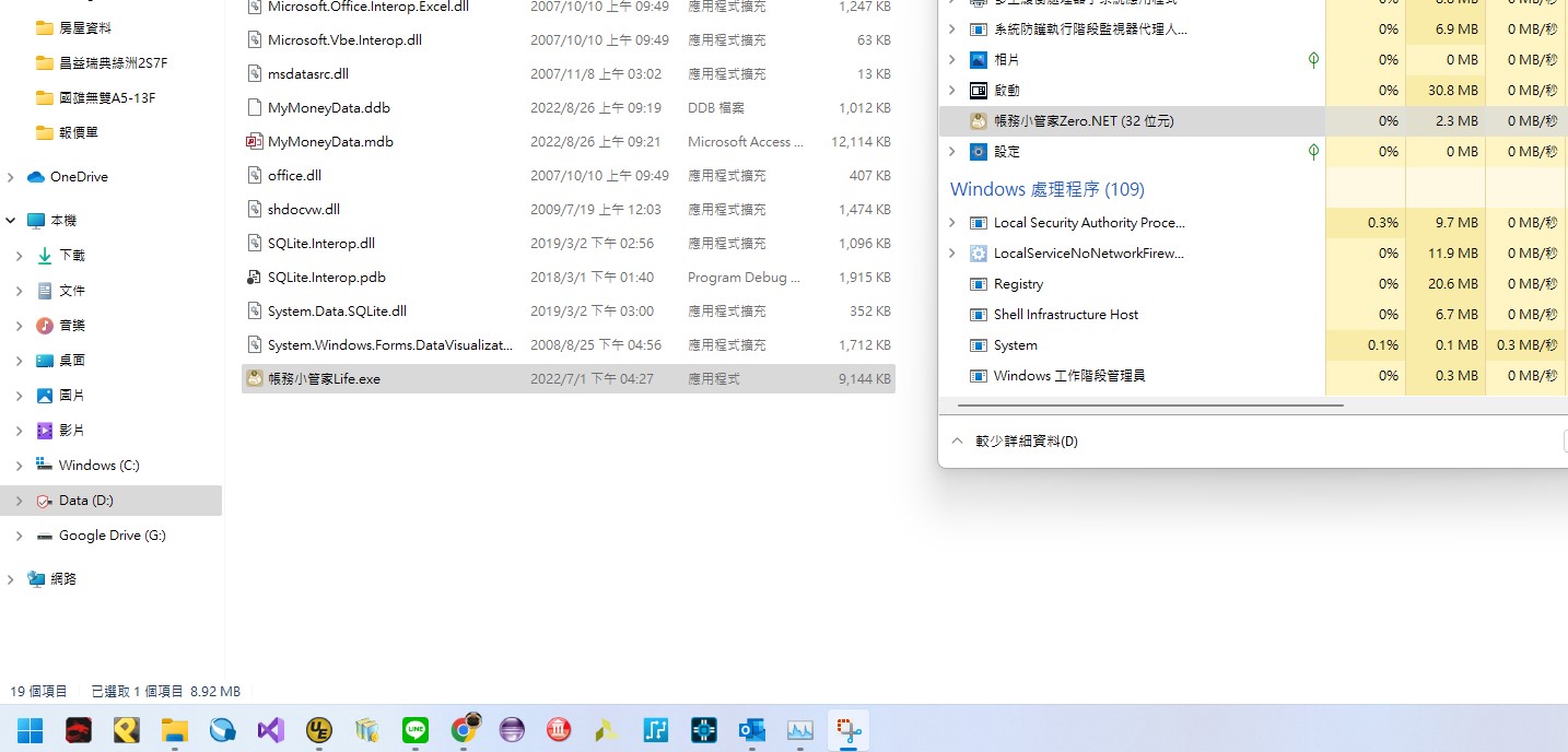 螢幕擷取畫面 2022-08-26 092745.jpg