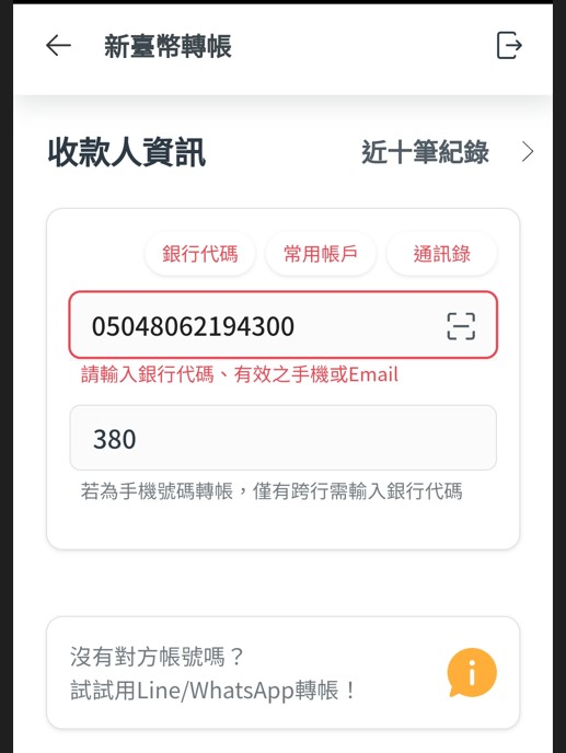 螢幕擷取畫面 2022-10-28 133248.jpg