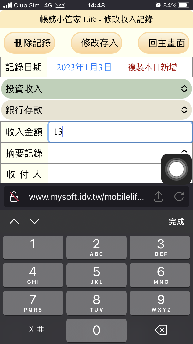 BFA212D6-0275-463A-A563-37D64B21B687.png