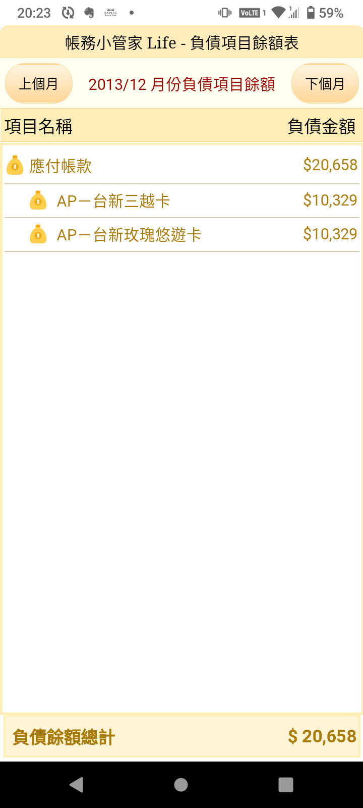 Screenshot_20230124-202348.png