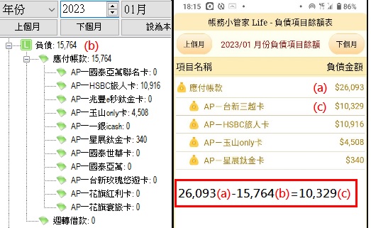 小管家...jpg