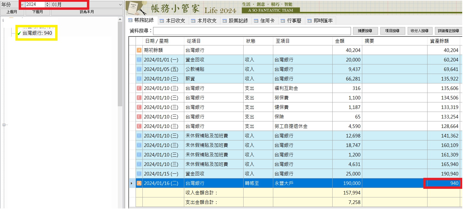 新點陣圖影像.jpg