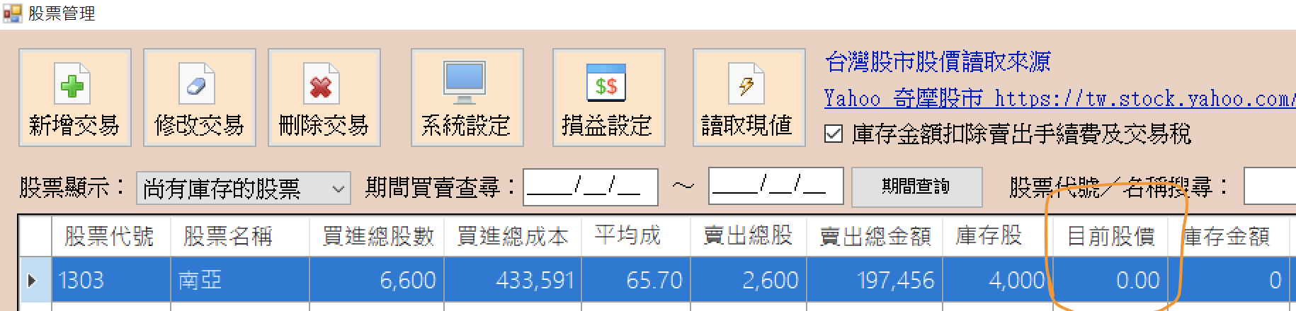 截圖 2024-03-05 下午3.58.48.png