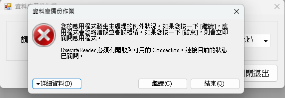 螢幕擷取畫面 2024-05-29 112821.png