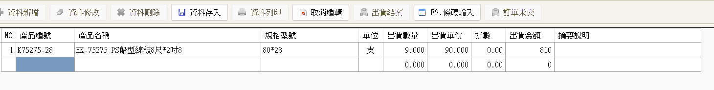 螢幕擷取畫面 2024-09-24 123113.png