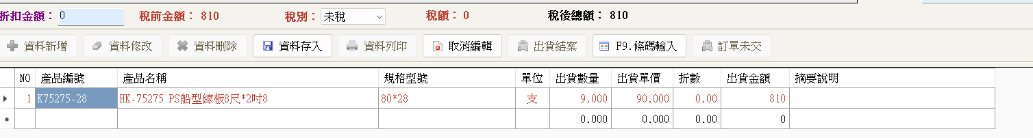 螢幕擷取畫面 2024-09-24 124315.png