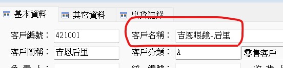 messageImage_1733317826703.jpg